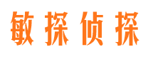 奎屯市侦探公司